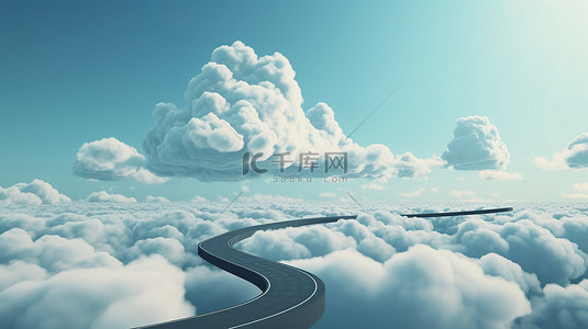 弯曲小路背景图片_创意广告设计弯曲的道路漂浮在天空中，云彩在 3D 插图中