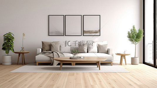 带木地板沙发和咖啡桌的白墙北欧客厅的 3D 渲染