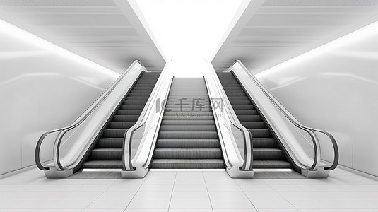 现代 3D 渲染自动扶梯或电动楼梯位于白色背景下的两堵墙之间