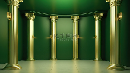 金色的柱子和绿色的墙壁在 3d 渲染中是一个空房间
