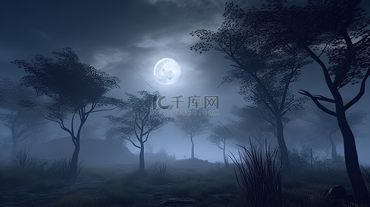 冬季的树背景图片_雾中月光下的神秘森林 3d 渲染的夜景