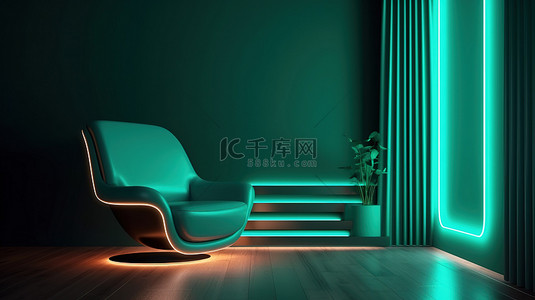 时尚的扶手椅和照明线条增强了空房间的现代感，令人惊叹的 3D 室内设计概念