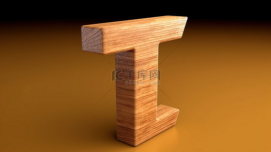 字母 t 的倾斜木质字体 3d 渲染