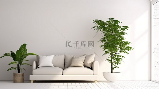 简约至极 现代化的客厅配有别致的沙发 简约的咖啡桌 原始的白墙和 3D 渲染的活泼的绿色植物