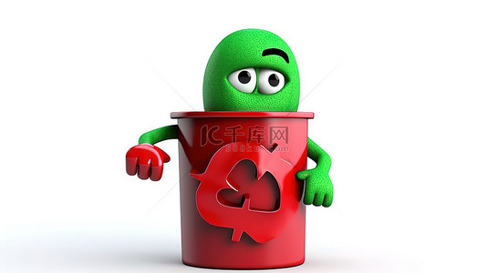 白色背景的 3D 渲染，带有人物吉祥物红色问号和绿色垃圾箱上的回收标志