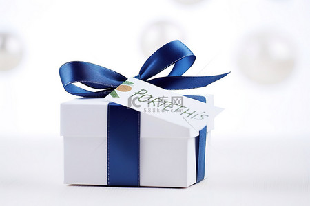 一个带有蓝色丝带的小盒子和一个礼品标签，上面写着“为您准备的礼物”