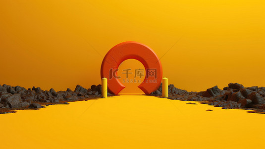 黄色背景上的旅程结束 3D 插图