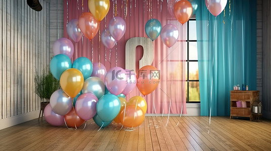 用 3D 渲染的充满活力的气球背景庆祝您的 2 岁生日