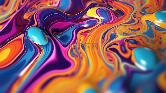 海浪手绘背景图片_多彩液体抽象背景的迷人 3D 渲染