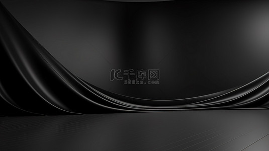 产品介绍背景图片_弧形黑色工作室背景的 3D 渲染
