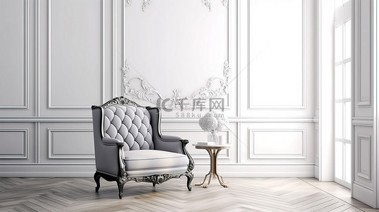 真皮腰带背景图片_传统扶手椅，采用永恒的内饰，可容纳文本白色模压墙人字形镶木地板和 3D 插图