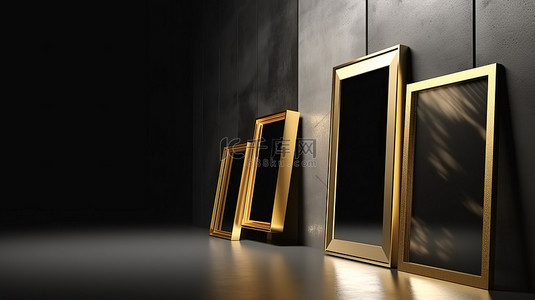 金色相框背景图片_工作室画廊用聚光灯在灰墙上模拟闪亮的金色相框