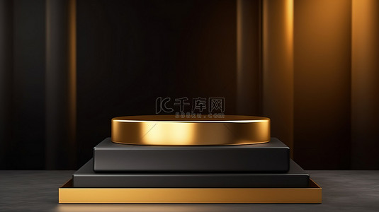 黑色和金色高端演示讲台的 3D 渲染，带礼品盒背景