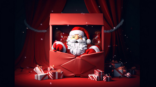 惊喜盒，配有布圣诞老人和圣诞礼物，用 3D 插图庆祝圣诞快乐