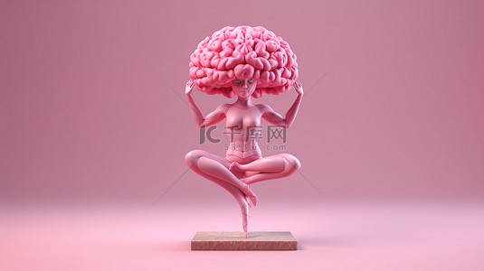 瑜伽背景图片_在 3D 渲染中练习粉红色大脑的瑜伽