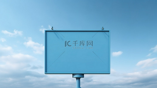 男士止步模板背景图片_蓝色标志广告牌样机迷人的 3D 渲染插图