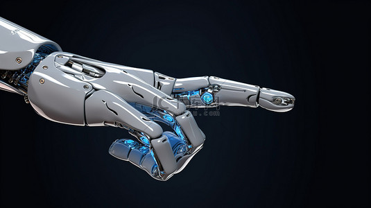 机器人手指指向描绘与 3D 渲染连接的概念