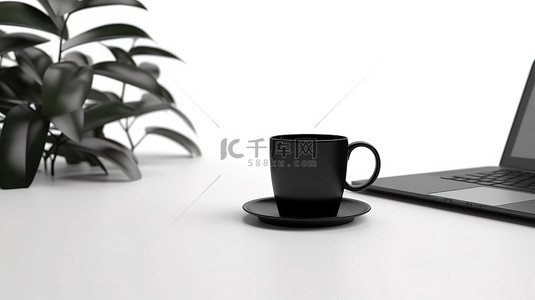 桌面背景咖啡背景图片_白色桌面背景上小型植物黑咖啡杯和笔记本电脑的 3d 渲染