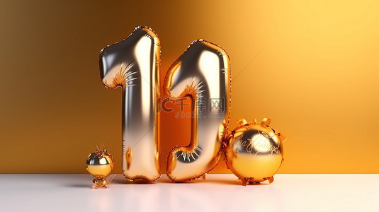 3D 渲染令人愉快的金色气球问候背景，庆祝快乐的一岁生日