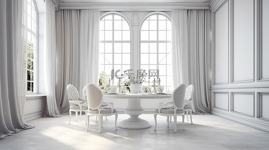 客厅窗边设置的时尚优雅的餐桌 3D 渲染
