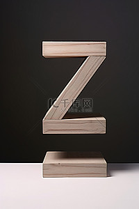 br起来背景图片_字母 z 和篮子里的积木，使其看起来像三维