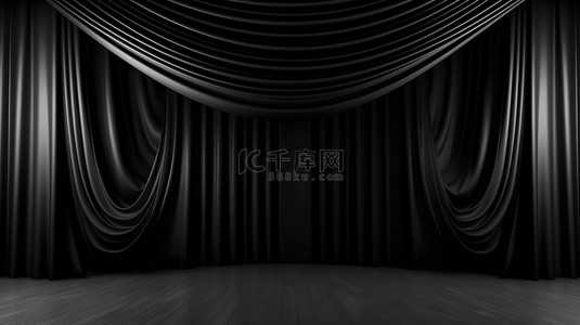 黑背景图片_用于音乐会和演出演示的优雅黑色窗帘设计的 3D 渲染