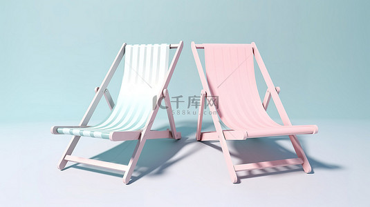 浅蓝色背景与孤立的白色和蓝色以及浅粉色躺椅在 3d 渲染