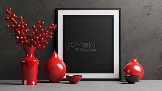 现代黑色内饰的 3D 渲染，配有石榴和红色装饰，展示时尚的样机海报框架