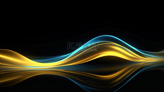 跑步黄色背景图片_优雅的线条背景，具有 3D 渲染的黄色霓虹灯形状和光滑的蓝色物体