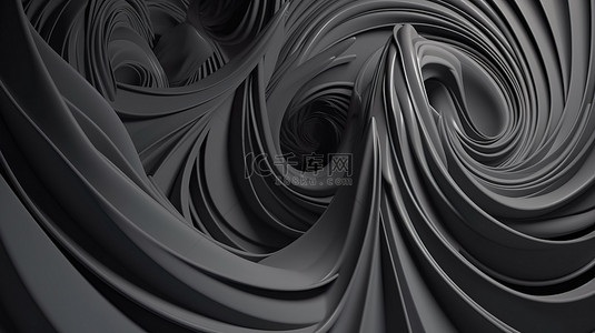 扭曲表面美学背景上的简约螺旋灰色漩涡线，用于节日展示封面设计等