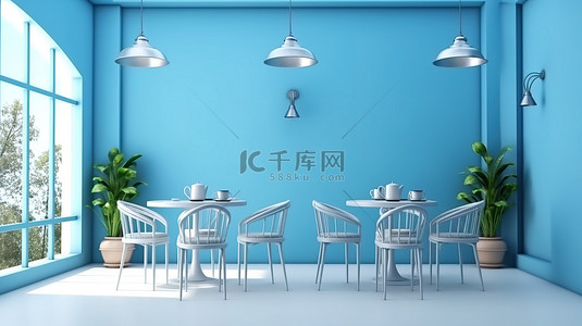 具有时尚蓝色墙壁设计的餐厅或咖啡店的 3D 渲染