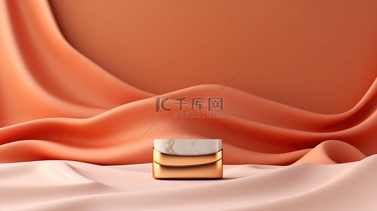 豪华化妆品展览平躺式讲台，在浅橙色和金色波浪纺织背景中具有最小的 3D 显示