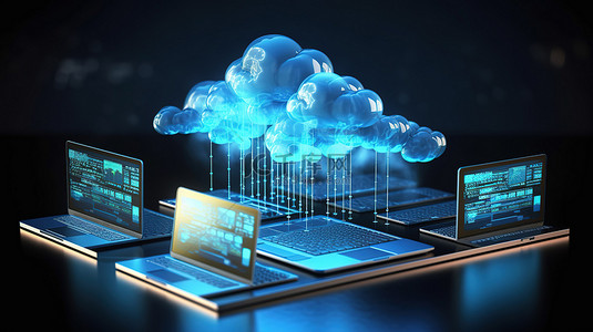 云背景图片_云计算技术与 3D 云服务器和笔记本电脑的插图