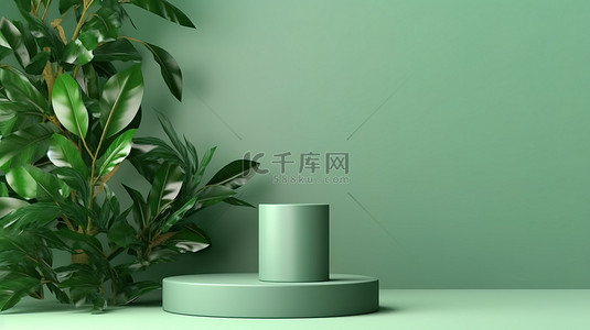 浅绿色背景中带有绿叶装饰的 3D 渲染产品展台