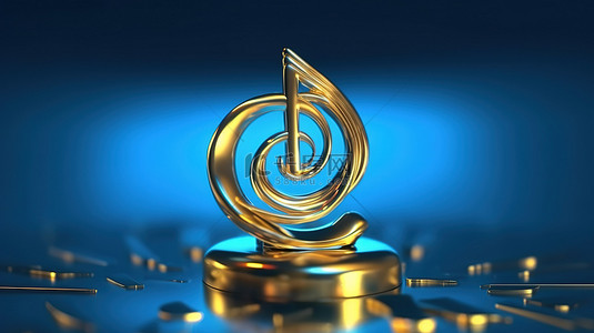 音乐元素背景图片_蓝色背景上伴随金音乐奖的高音谱号的 3D 插图