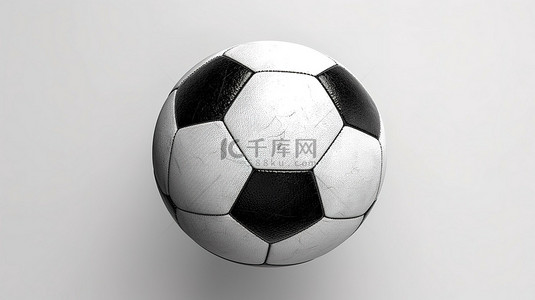 黑白皮革纹理足球或足球设计，具有剪切路径和 3D 渲染