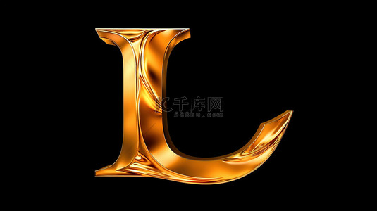 以 3d 渲染的字母 l 的金色脚本字体