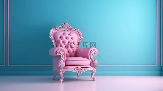 巴洛克风格的扶手椅，粉色，与蓝色房间形成鲜明对比，拥有使用 3D 设计创建的充足复制空间