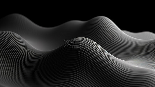 黑网格背景图片_干净和现代的网格背景与波浪图案黑暗的海浪在简单的 3D 渲染