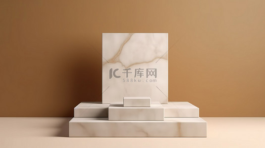 产品台阶背景图片_干净简单的白色大理石零售展示，带有米色立方体台阶 3D 渲染