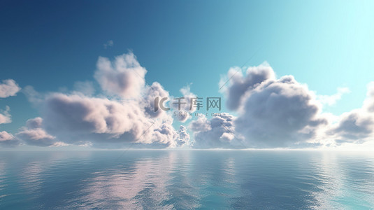 卡通海洋背景图片_3D 渲染中的海洋幸福华丽柔和的云彩