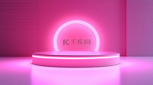 用于产品展示 3D 渲染的荧光灯粉红色柔和讲台