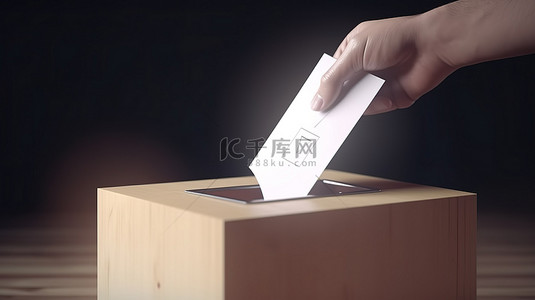 将纸质选票放入象征投票权的投票箱中的 3d 渲染
