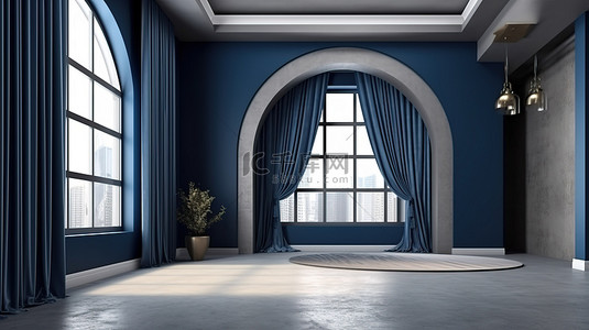 厂房背景图片_时尚的孟菲斯风格内饰，配有优雅的深蓝色墙壁和灰色拱形窗帘 3D 渲染