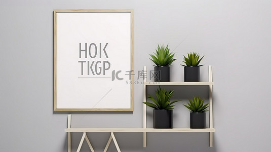 纯净相框背景图片_白墙上的客厅样机双相框，带有 3D 植物渲染