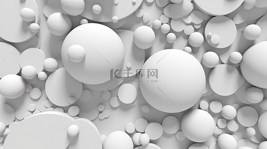 分组背景背景图片_白色圆形形状和白色背景上的纹理球体的抽象 3D 渲染分组组合
