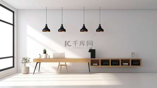 现代工作空间，配有时尚的木桌吊灯和 3D 渲染的简约白墙