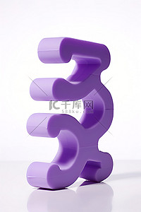 在一起背景图片_四个紫色小塑料环放在一起