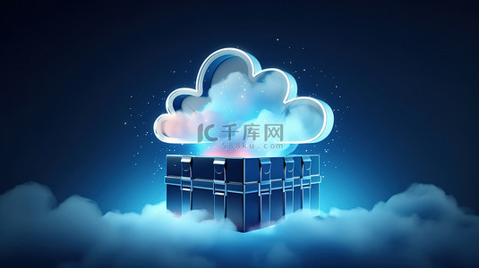 用于云存储下载和数据传输的数字服务或应用程序的 3D 渲染