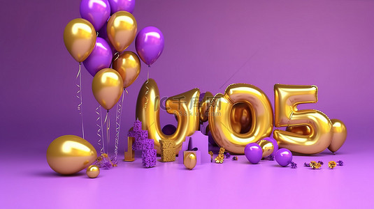 3d 渲染的社交媒体横幅用优雅的紫色和金色气球感谢 500 万粉丝
